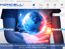 Tablet Screenshot of honcell.com